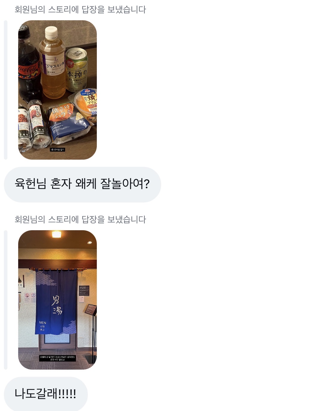이러고 당일 밤에 진짜로 날아온 전 동료 H님. 마침 이날 저녁에 교토에서 옛 동료들끼리 모이기로 한 터이긴 했다. 대단한 사람.