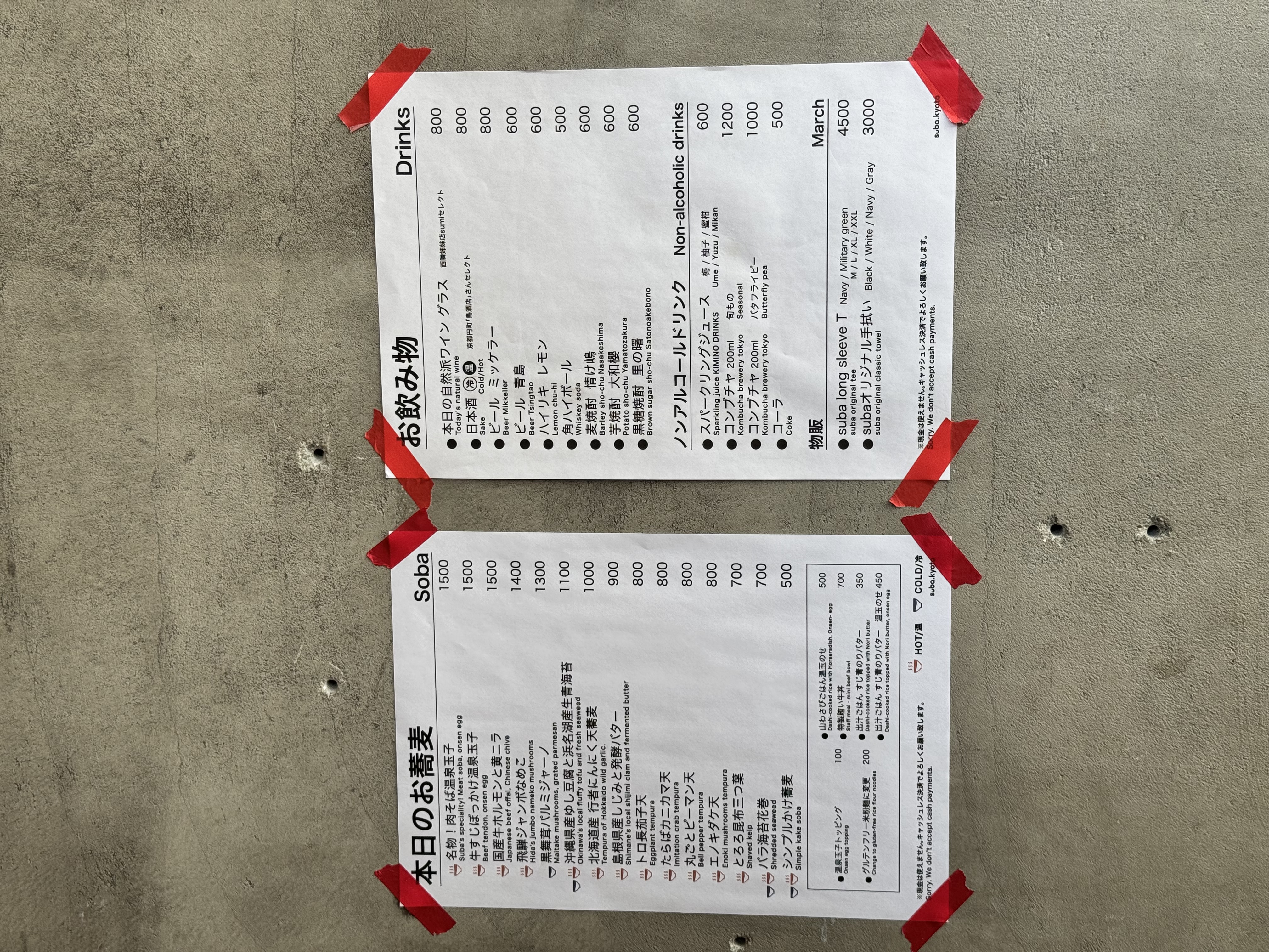 영어를 병기한 메뉴판이 꽤나 친절해서 좋았답니다.