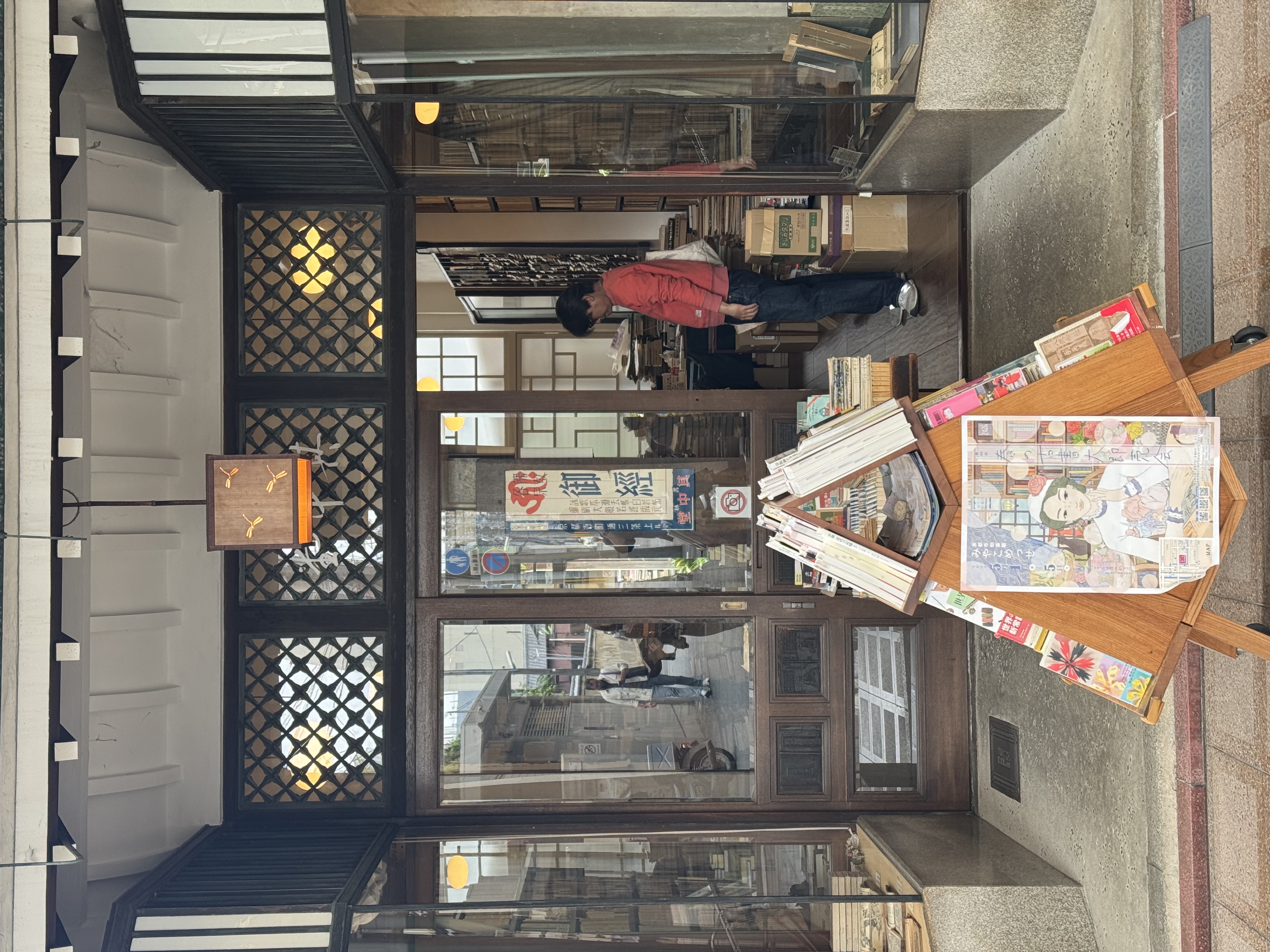 헌책방. 들어가보지는 않았답니다.