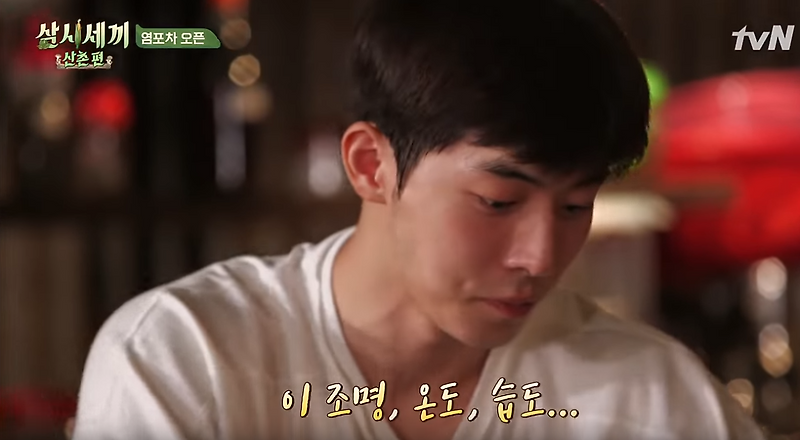 진짜… 조명, 온도, 습도 다 좋았다…