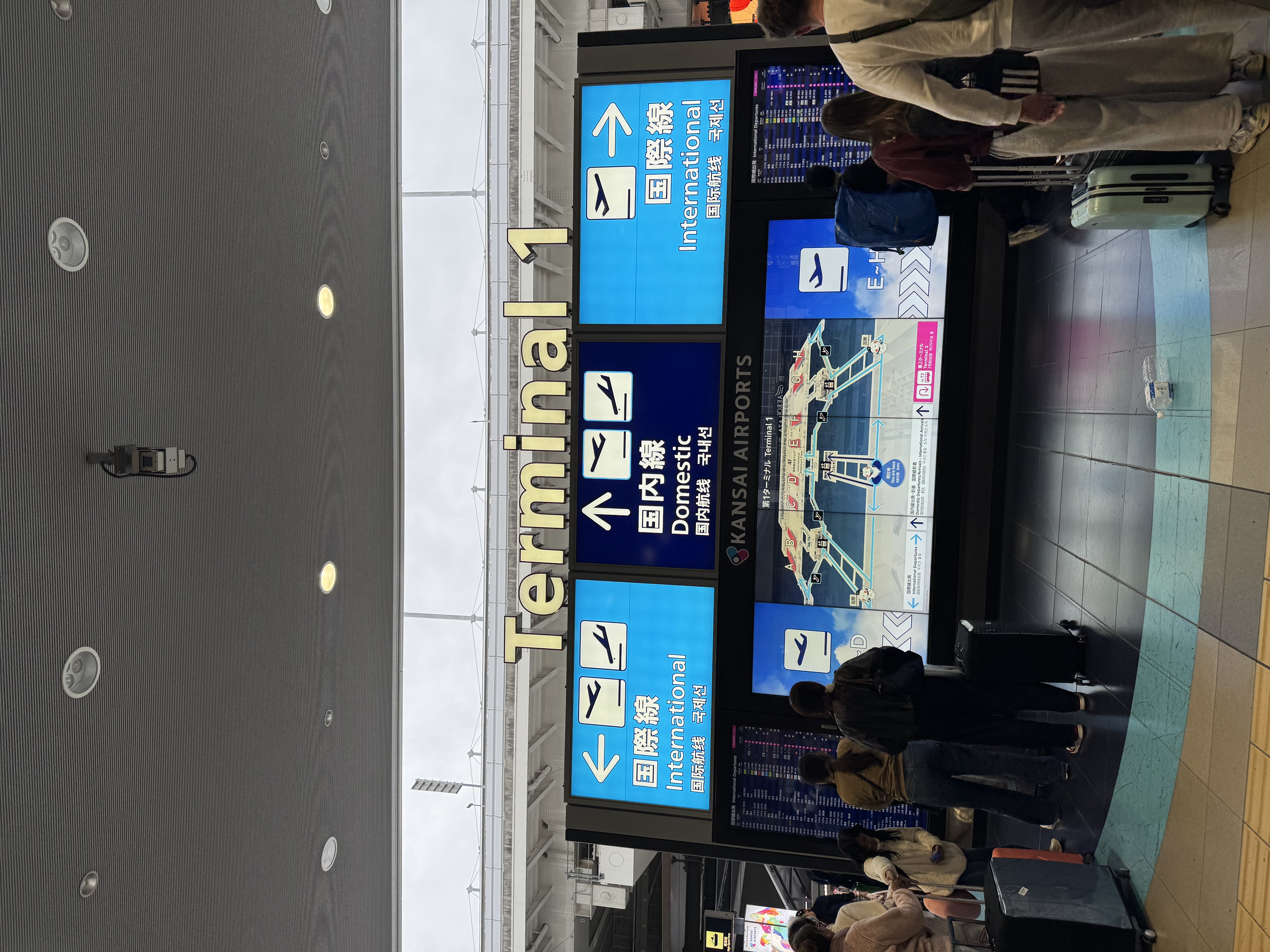 간사이 공항 1터미널
