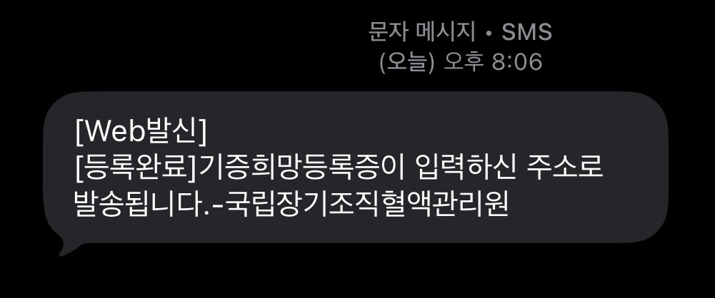 마음 먹고 하니까 5분도 안 걸리네…