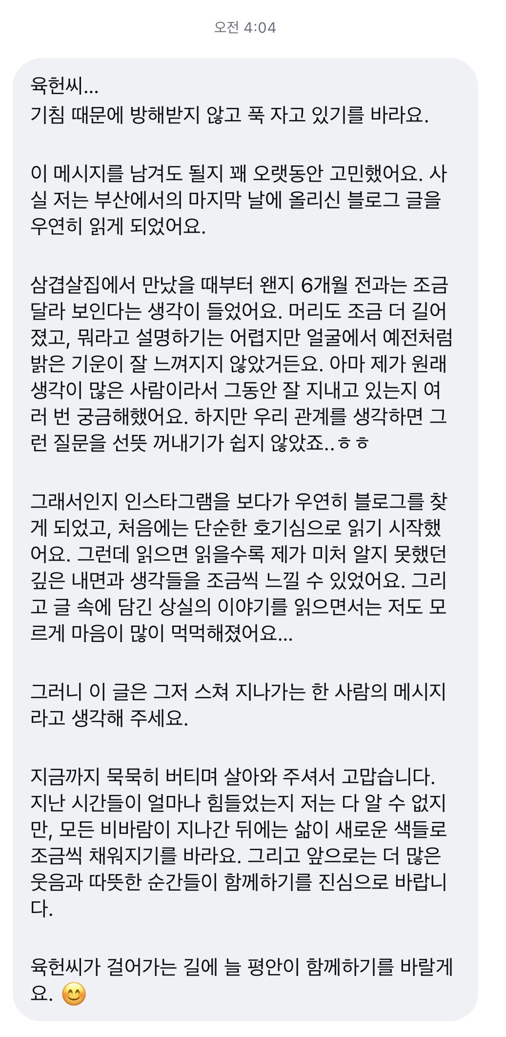 마음을 깊이 + 많이 써주셔서 고맙습니다!